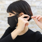 Antibacterial Copper Mask
